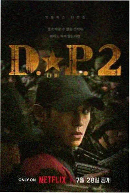 西部世界