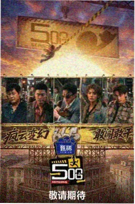 开端