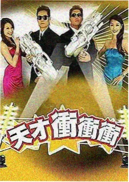 隐秘的角落