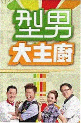 沉默的真相
